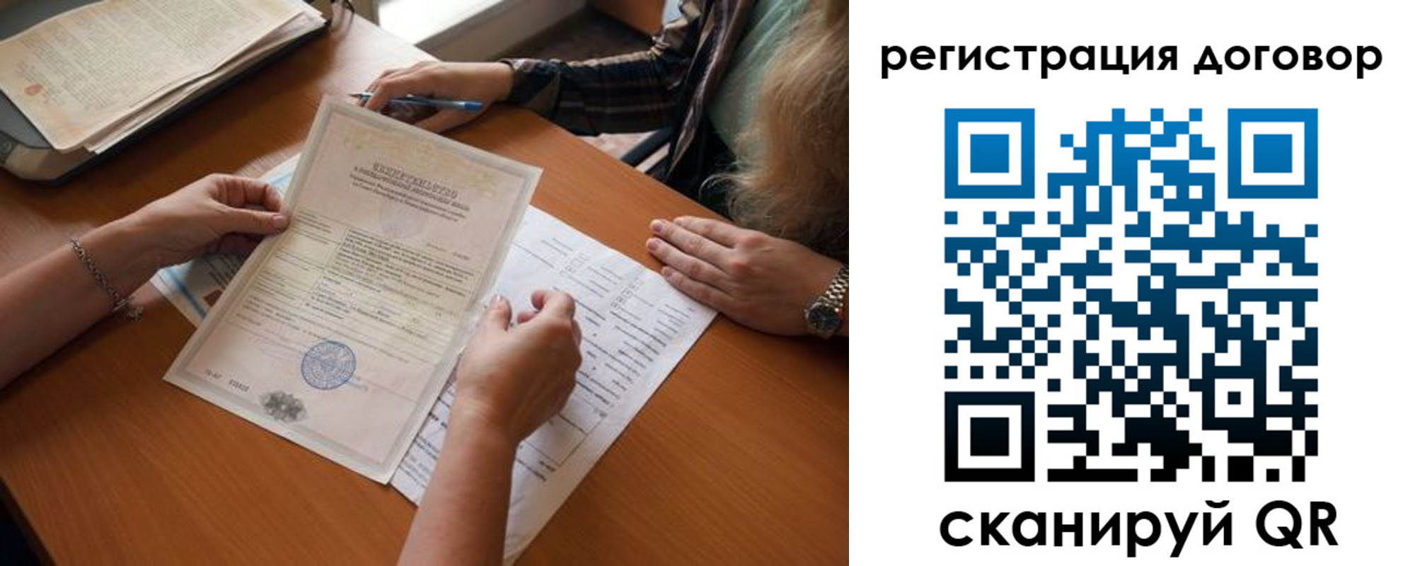 временная регистрация законно в Новгородской области