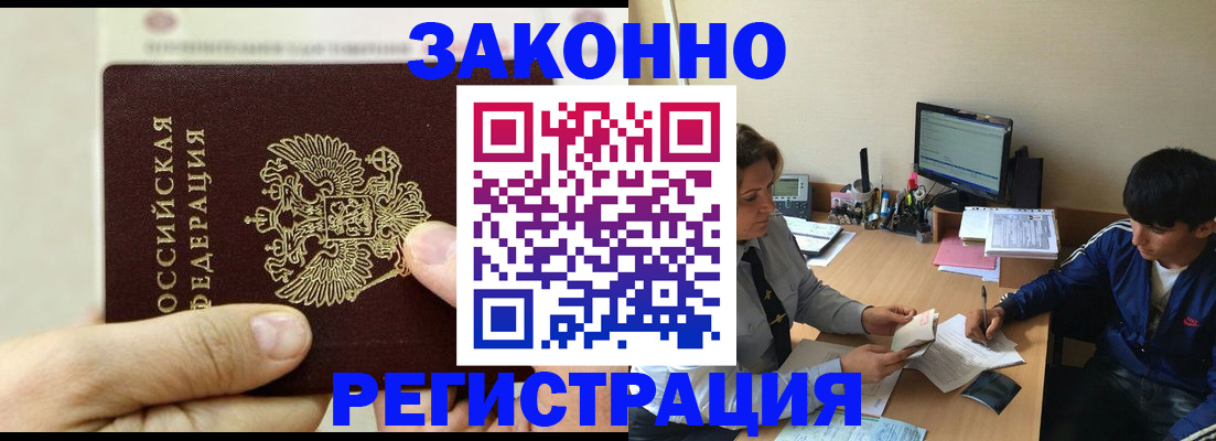 регистрация для школы в Новгородской области